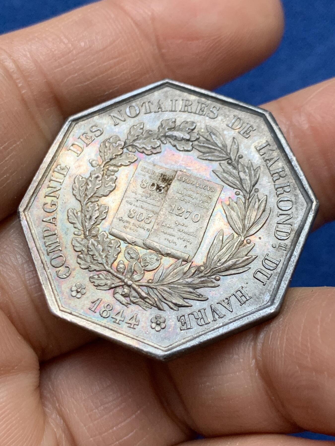 《竞宝斋》第458场 周日，周一，周二   3场连拍 （全场包邮）欢迎送拍 法国八角银质代币，勒阿弗尔公证人，圣路易与查理曼双头像，21.08g，33.7mm，手指边铭