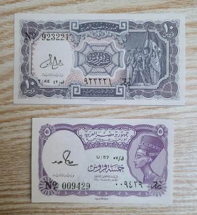 【币将精彩】纸币杂项拍卖（2026-4-27） 埃及纸币两枚unc