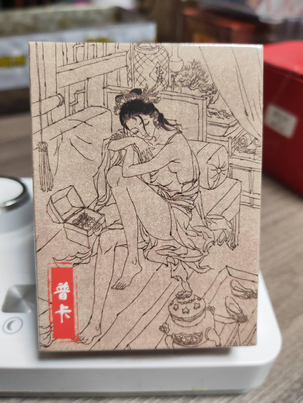 阳大大卡牌拍卖第94期（持续收拍品，周五晚上九点截拍，进群福利早知道）