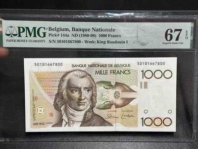 《外钞收藏家》第六百零二期（精品场）（本平台长期征集拍品、欢迎藏友们联系合作） - 1980-96年比利时1000法郎 PMG67