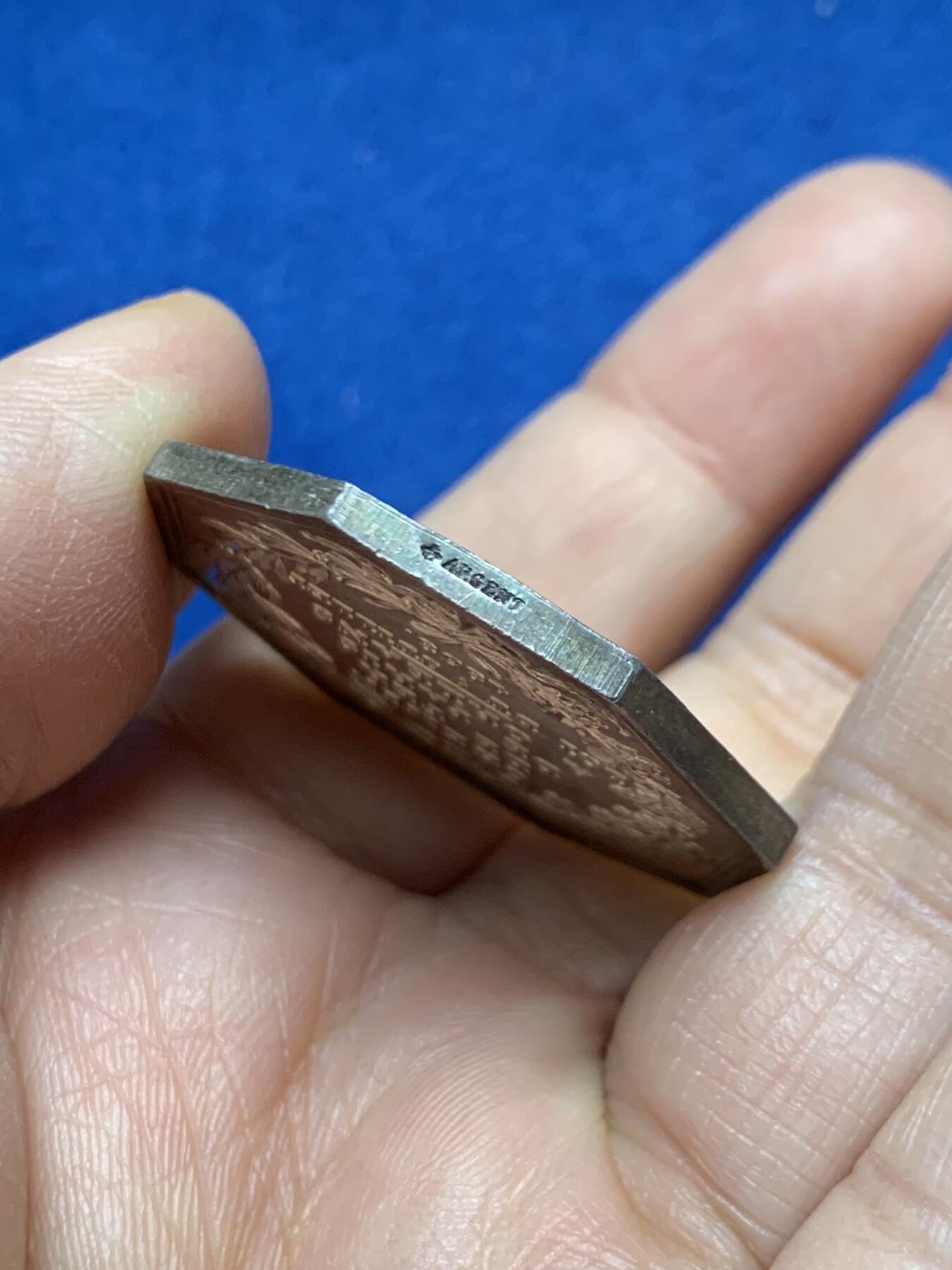 《竞宝斋》第458场 周日，周一，周二   3场连拍 （全场包邮）欢迎送拍 法国八角银章，巴黎-奥尔良铁路通行纪念，23.15g，36.4mm，蜜蜂边铭