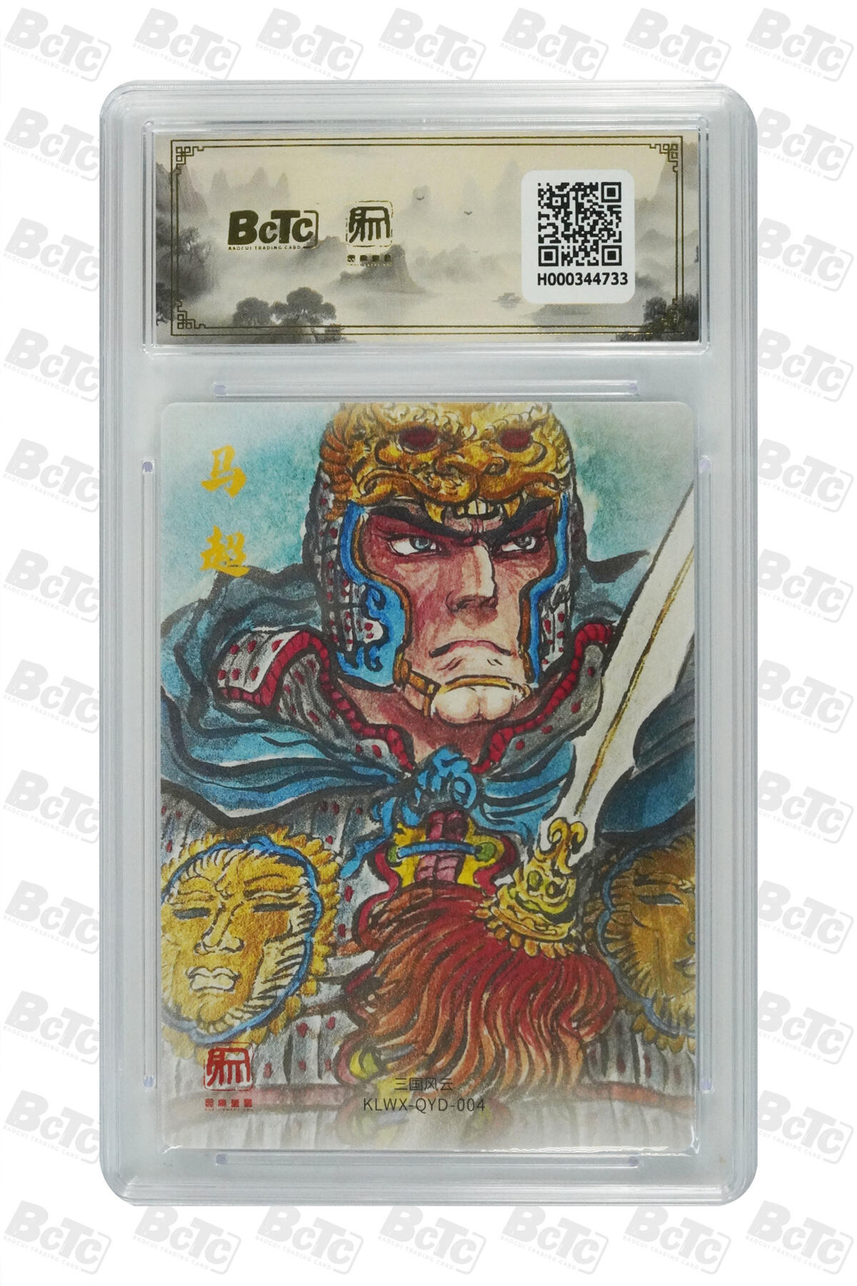 白泽拍卖卡牌手绘专场第31期（岁寒知松柏 春意已可期） 2025 昆仑万象 三国礼盒2 五虎将1套 权迎东  粗闪 保粹评级 爆金10 特标