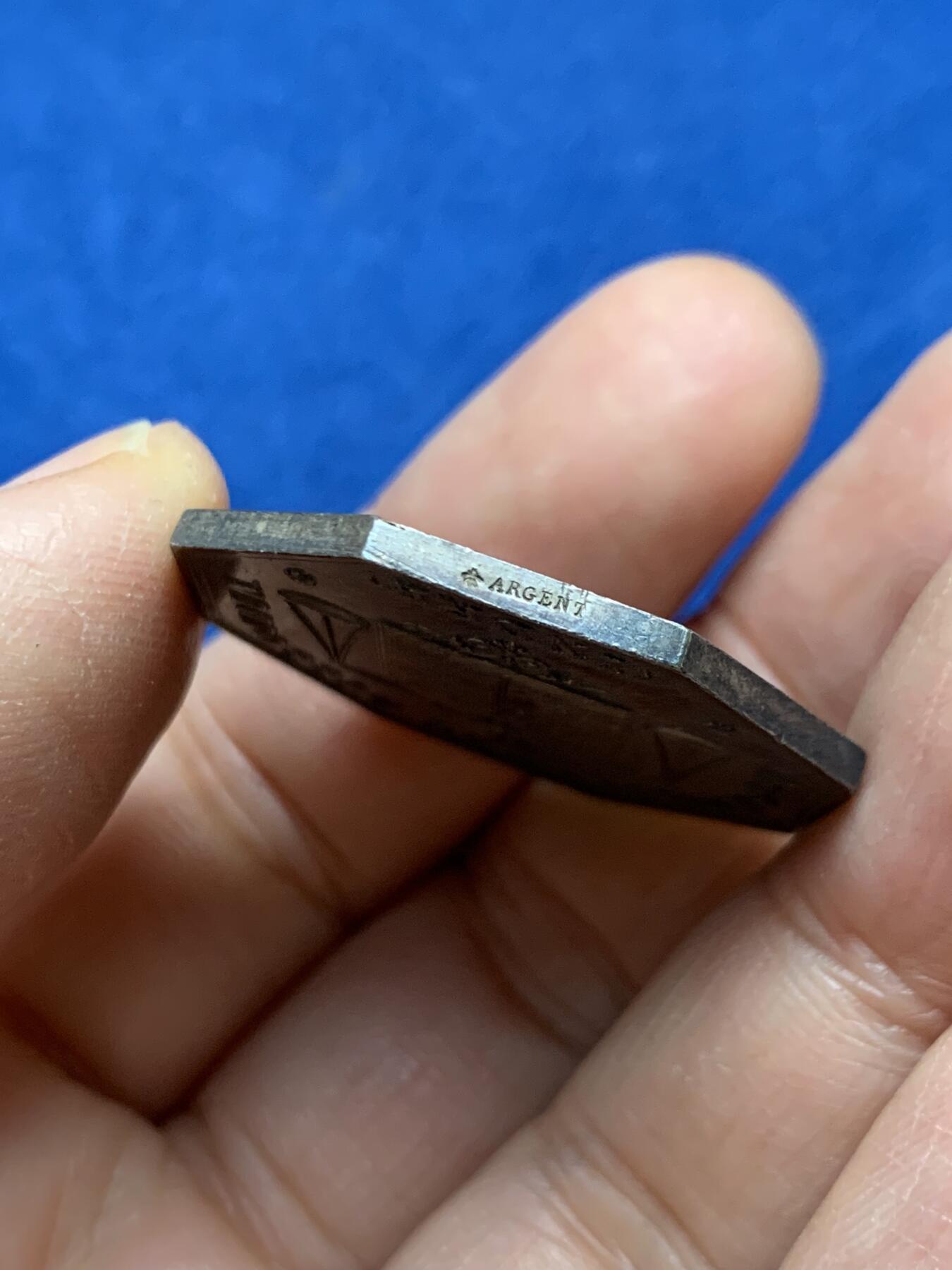 《竞宝斋》第458场 周日，周一，周二   3场连拍 （全场包邮）欢迎送拍 法国八角银章，安德尔公证人，14.6g，31.7mm，蜜蜂边铭