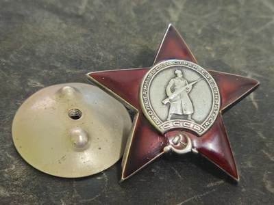 各国勋章奖章拍卖第47期 - 苏联红星勋章1811845号，1945年炮兵下士在奥得河作战击杀70名德军获得