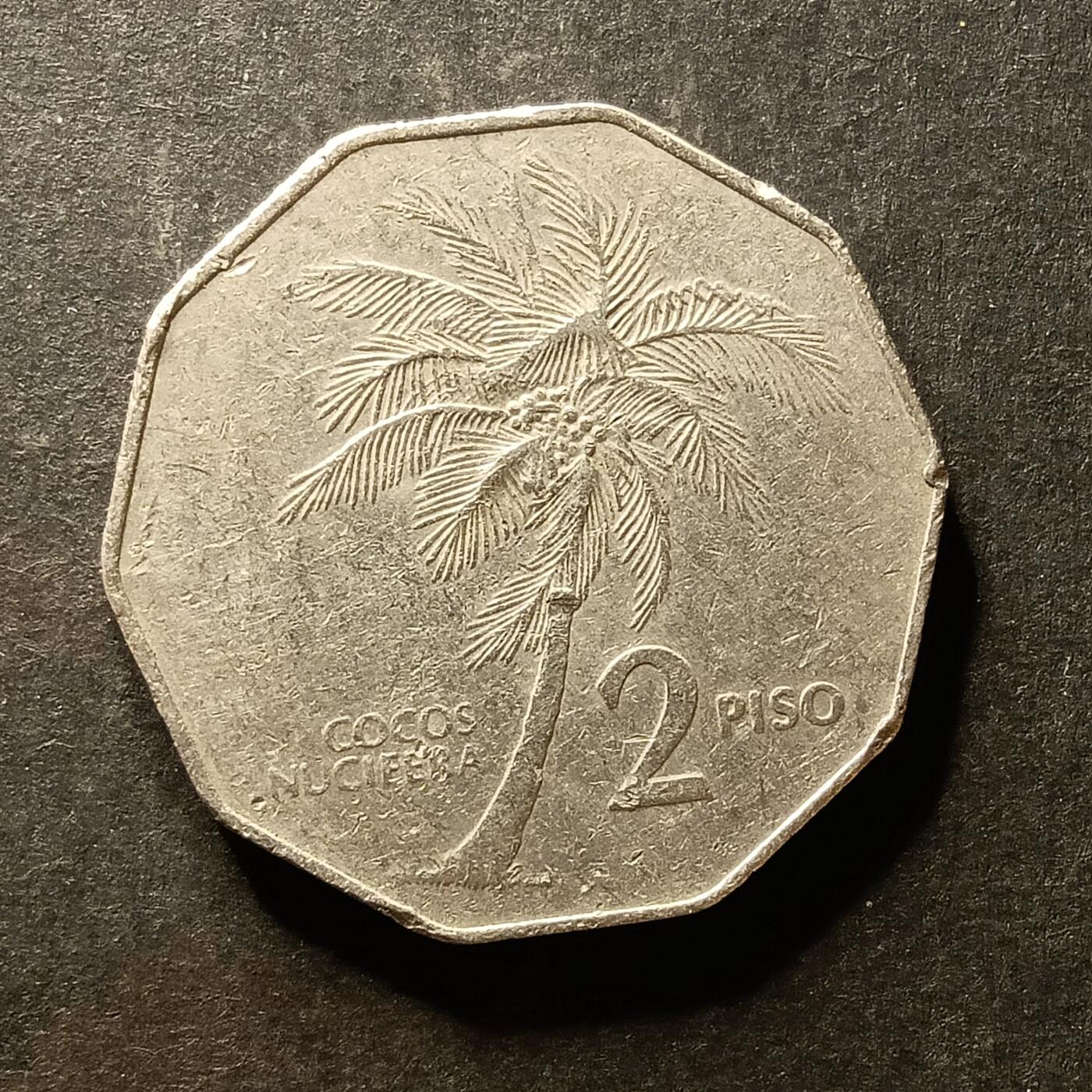 逸泉钱币2026A世界散币纸币纪念币专场A第一场