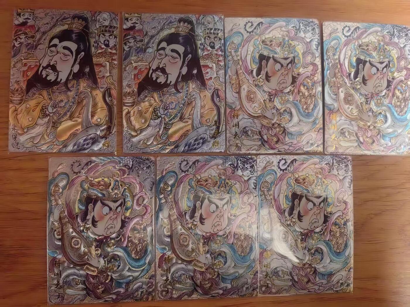 阳大大卡牌拍卖第93期（持续收拍品，周五晚上九点截拍，进群福利早知道） 卡德曼 山丘 持国天王等7张 粗闪