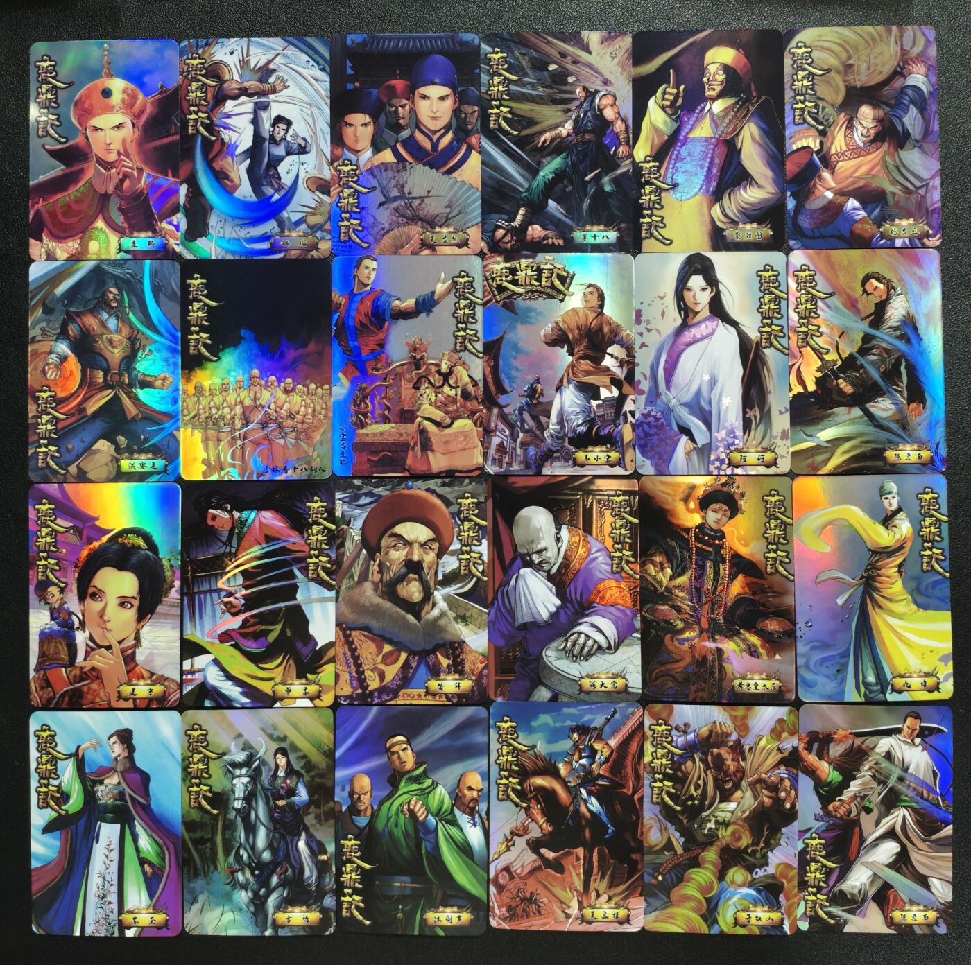 天玑星卡拍第161期《1.15周四截拍》持续收拍收评中 满赠卡需备注 宁缺卡牌 鹿鼎记 彩闪 三十六张