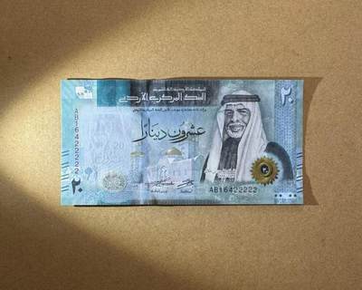 【Blue Auction】世界纸币精拍第775期——18级TOP拍卖/信誉/品质/专业/高效💫 - 【老虎2】约旦 2022年20第纳尔 全新UNC