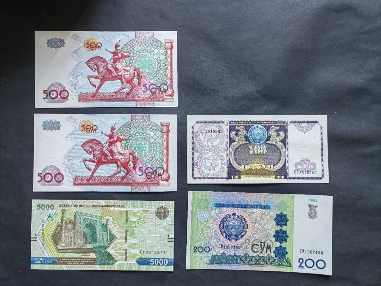 外国纸币专场260116场