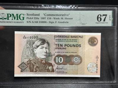 《外钞收藏家》第六百零二期（精品场）（本平台长期征集拍品、欢迎藏友们联系合作） - 1997年苏格兰10镑 PMG67 纪念钞 无47尾998