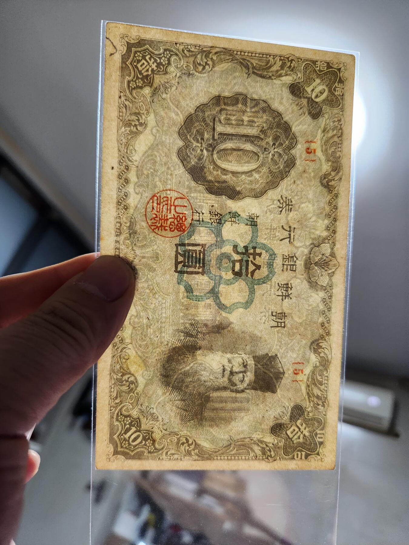 1月15号晚上8点 外国纸币自动截拍第8场