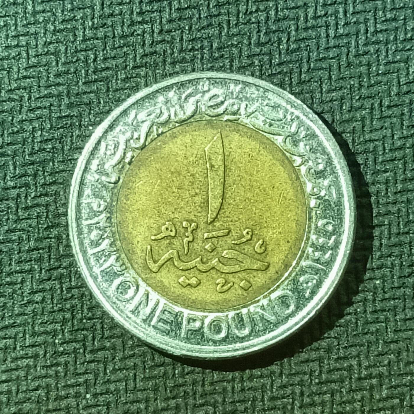 逸泉钱币2026B邻国花钱世界钱币纪念币章B第四场1-400B 98埃及1镑