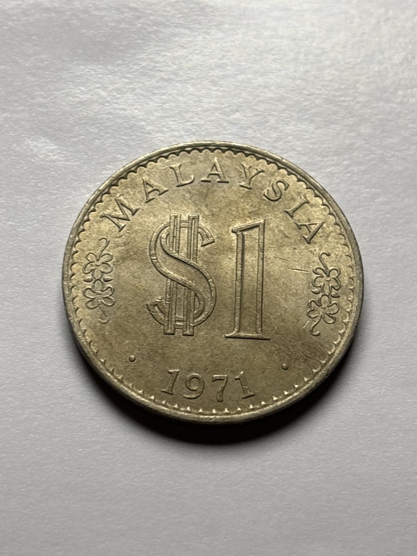 文馨钱币收藏 2026新年第三场（第 289 场）【长期接代拍品】