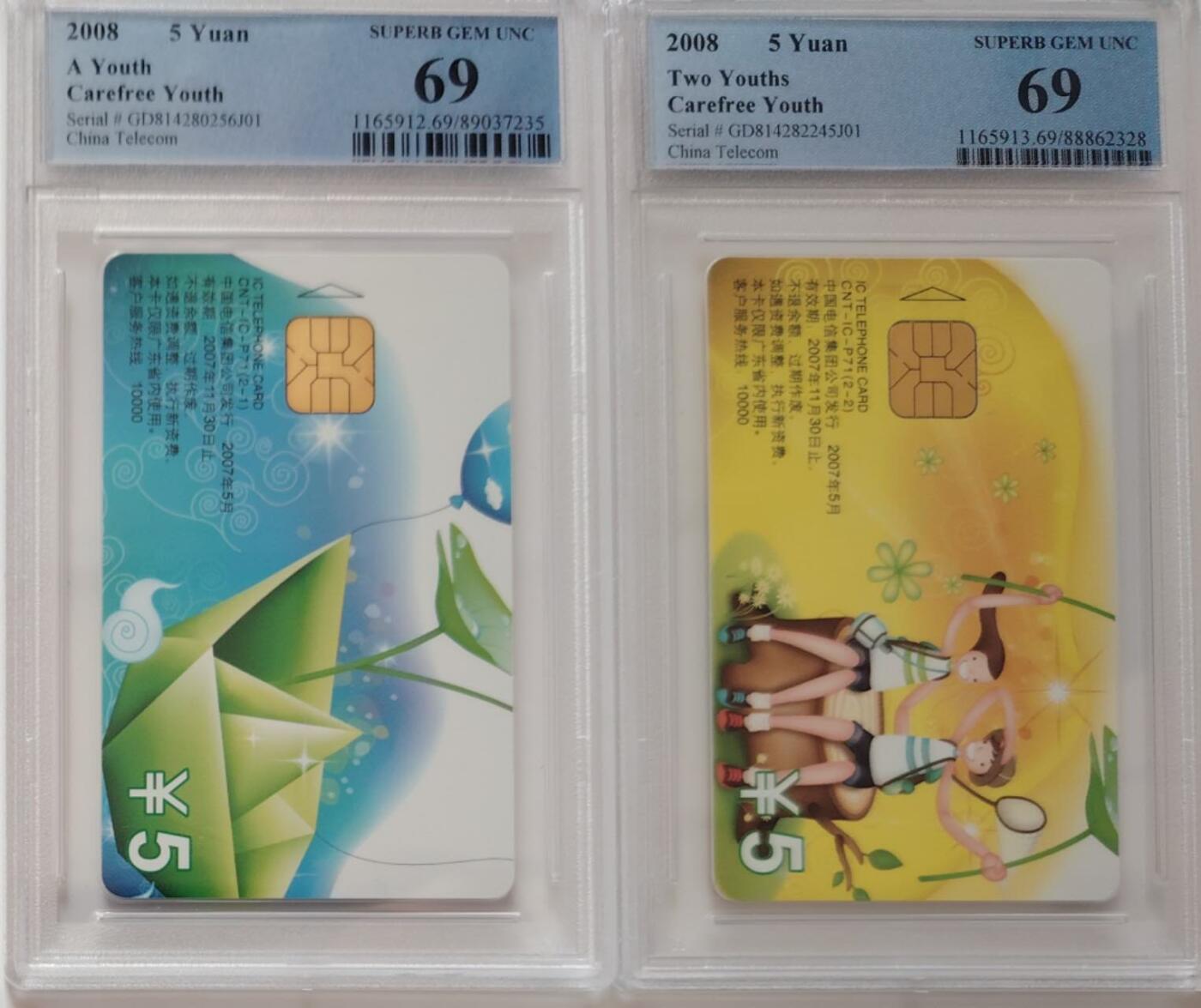 公藏第129期评级卡拍卖 电信IC卡（IC-71  无忧青春）2全广东版PCGS评级69分。