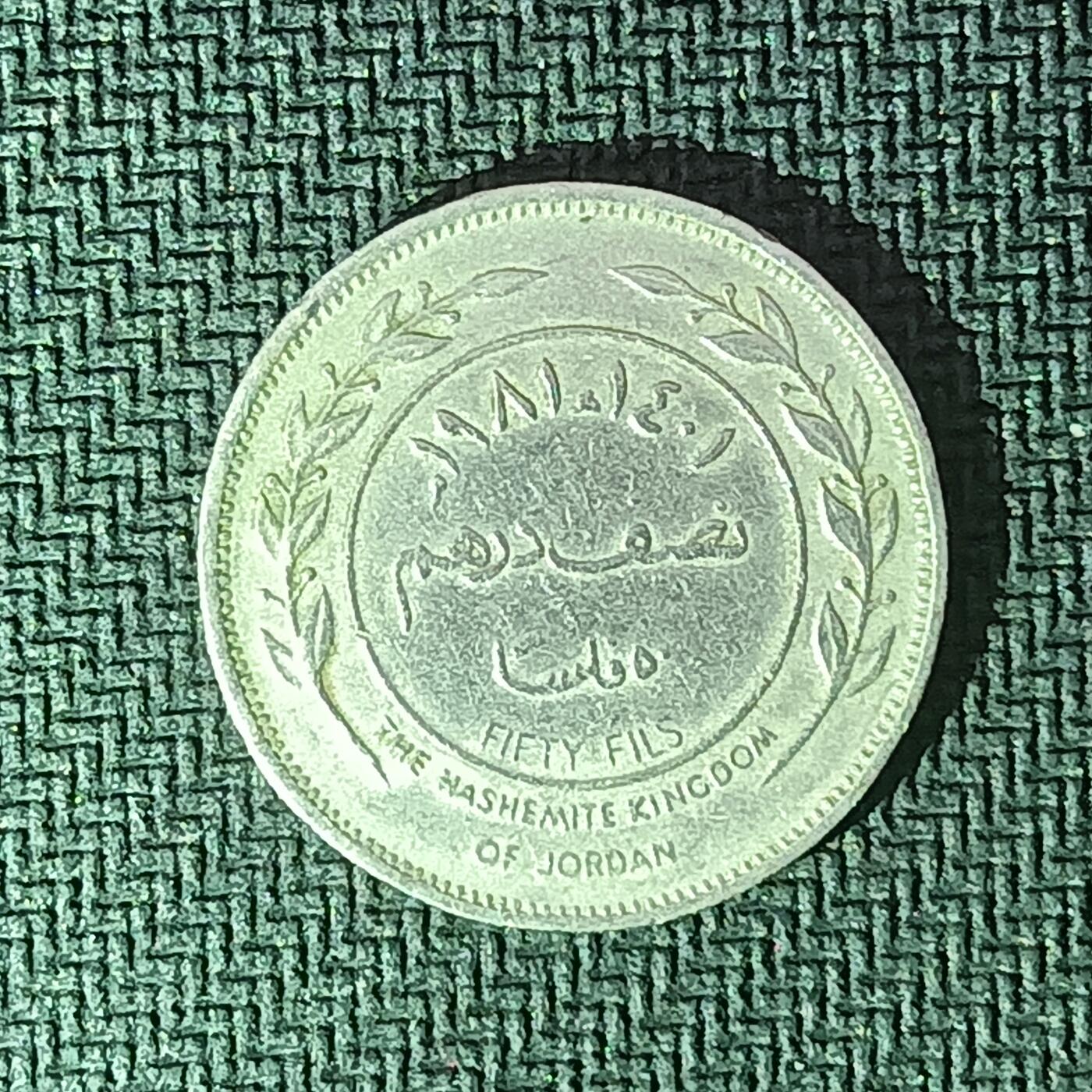 逸泉钱币2026B邻国花钱世界钱币纪念币章B第四场1-400B 20约旦100费尔