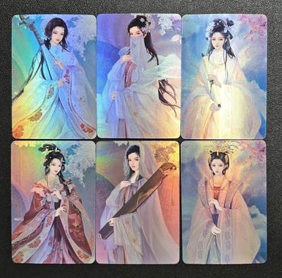 天玑星卡拍第161期《1.15周四截拍》持续收拍收评中 满赠卡需备注 - 宁缺卡牌 陈圆圆 李师师 柳如是 粗彩 六张