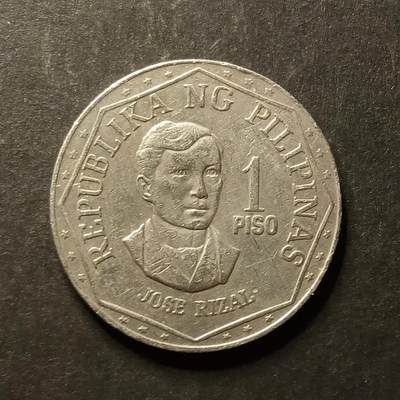 逸泉钱币2026A世界散币纸币纪念币专场A第一场 - 27菲律宾1比索