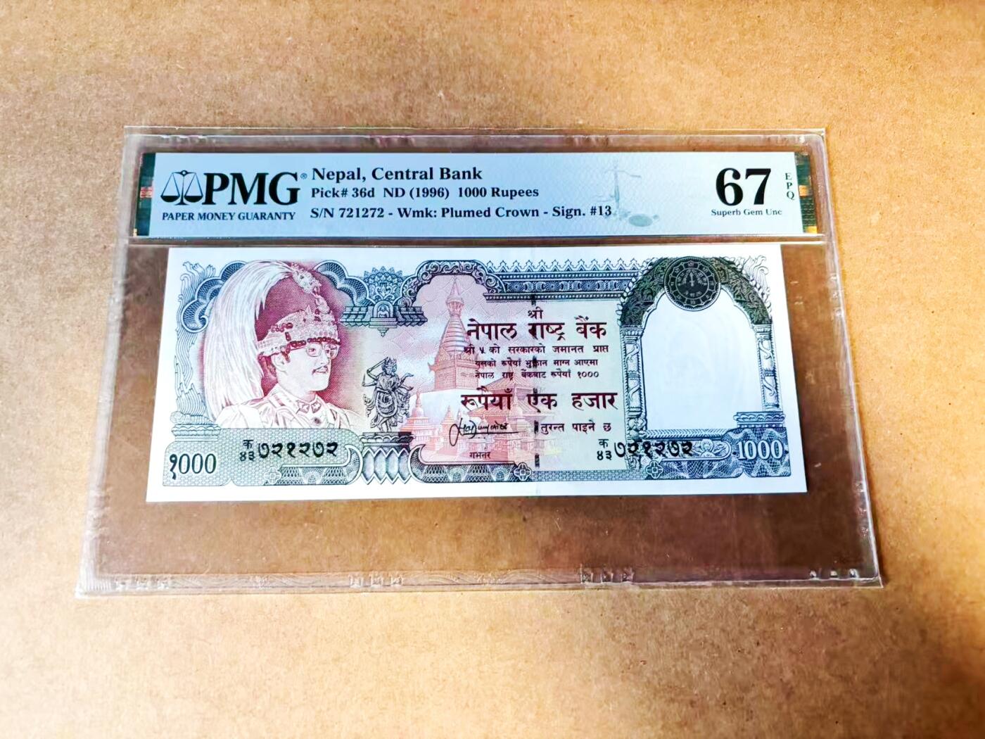 【Blue Auction】世界纸币精拍第775期——18级TOP拍卖/信誉/品质/专业/高效💫 尼泊尔 1996年1000卢比 大象 PMG67EPQ 高分