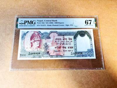 【Blue Auction】世界纸币精拍第775期——18级TOP拍卖/信誉/品质/专业/高效💫 - 尼泊尔 1996年1000卢比 大象 PMG67EPQ 高分