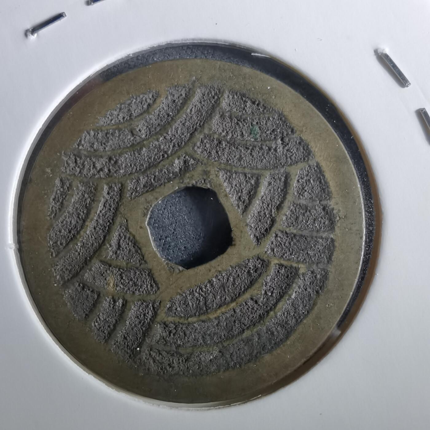 沼泽如烟--第960场