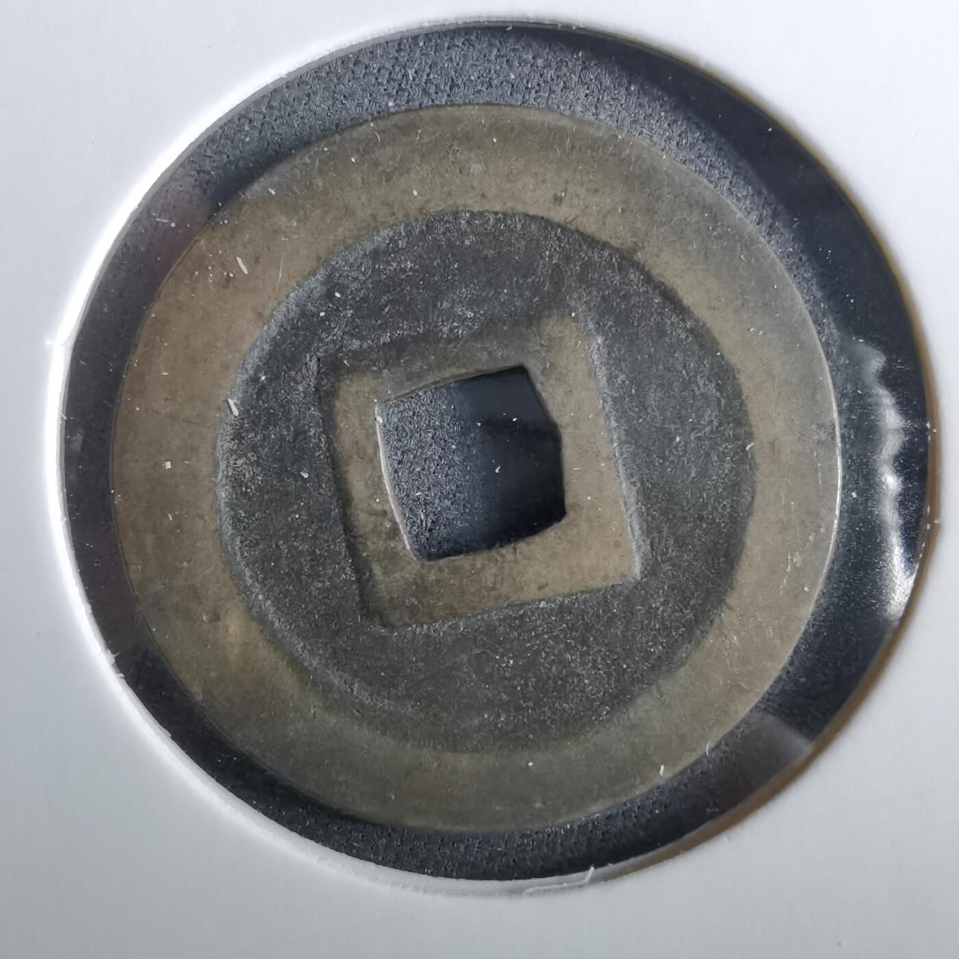 沼泽如烟--第960场