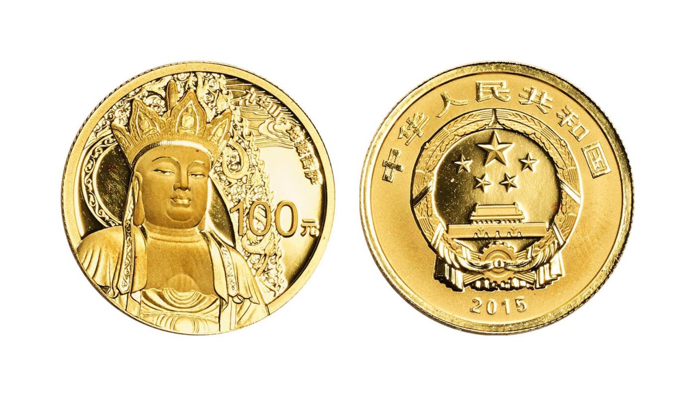 宜和2025年秋季拍卖 古钱/金银锭/机制币 2015年中国佛教圣地“九华山”精制金银币二枚一套（含1/4金、2盎司银各一枚），原盒、原包装、带证书，完全未使用，其中金币发行量4万枚、银币发行量6万枚