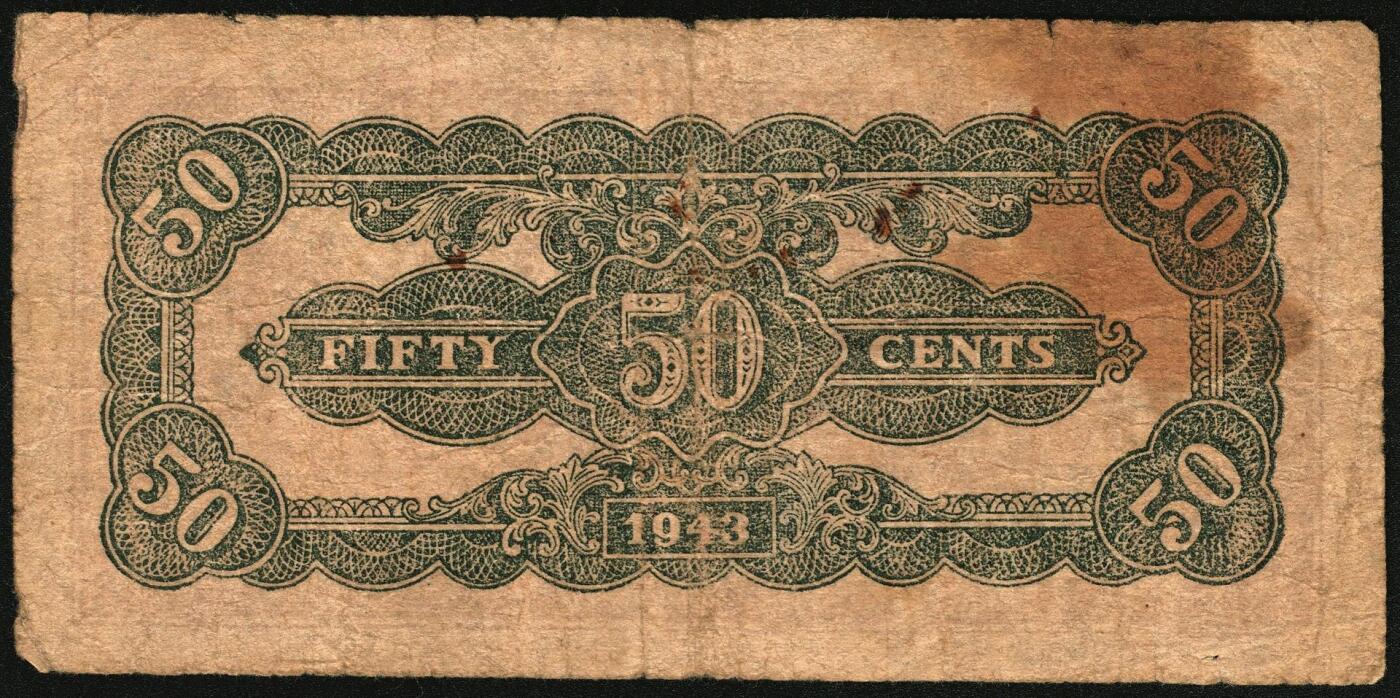 宜和2025年秋季拍卖 纸币 北海银行一组2枚，其中：①1942年棕色牧羊图壹圆，冀鲁边地名，Pick#S3551F；②1943年棕色牛耕田伍角，山东地名，AA字轨，Pick#S3554；六品，有修