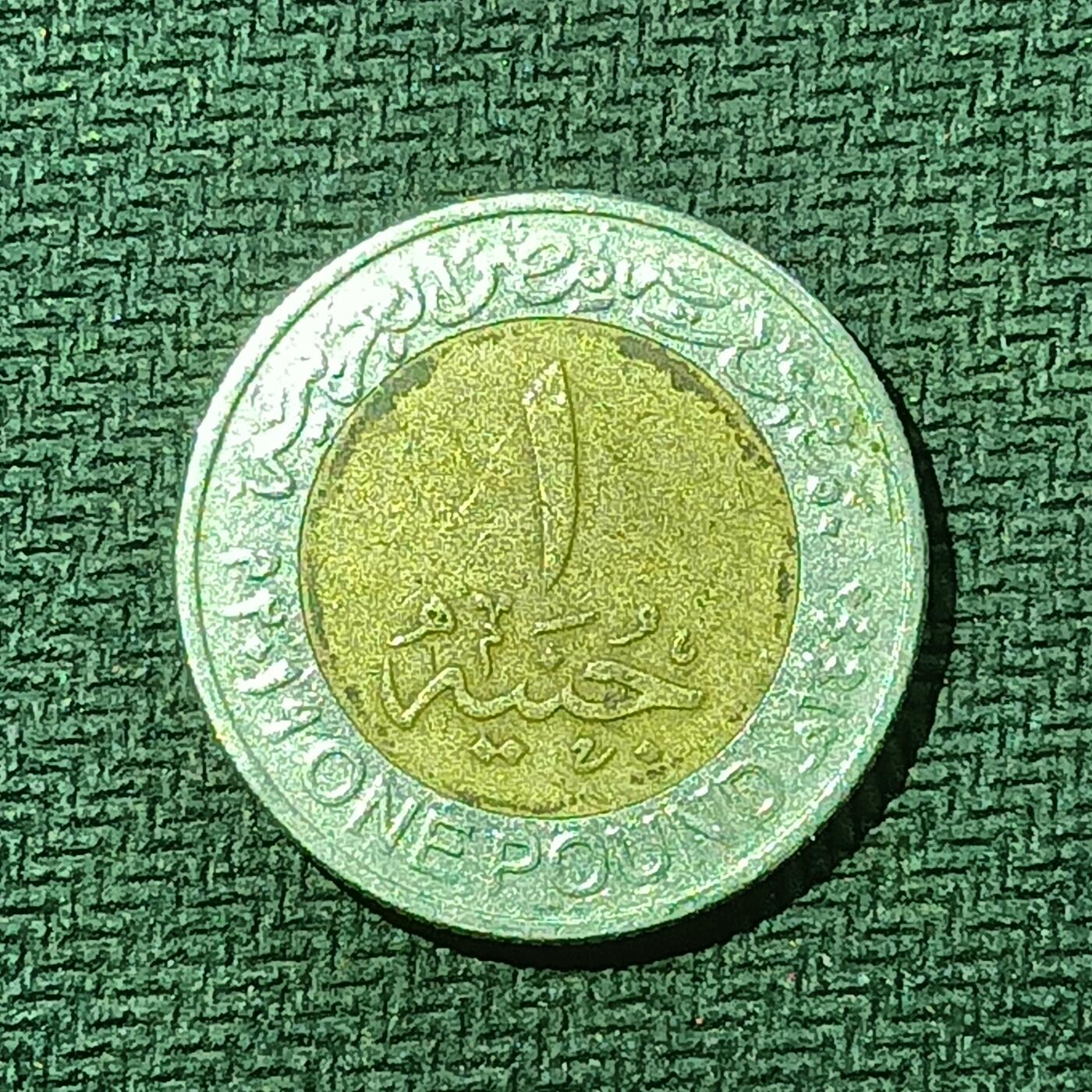 逸泉钱币2026B邻国花钱世界钱币纪念币章B第四场1-400B 84埃及1镑