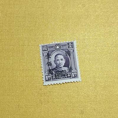 PCAI钱币  13-708  邮票专场 - 孙像改值