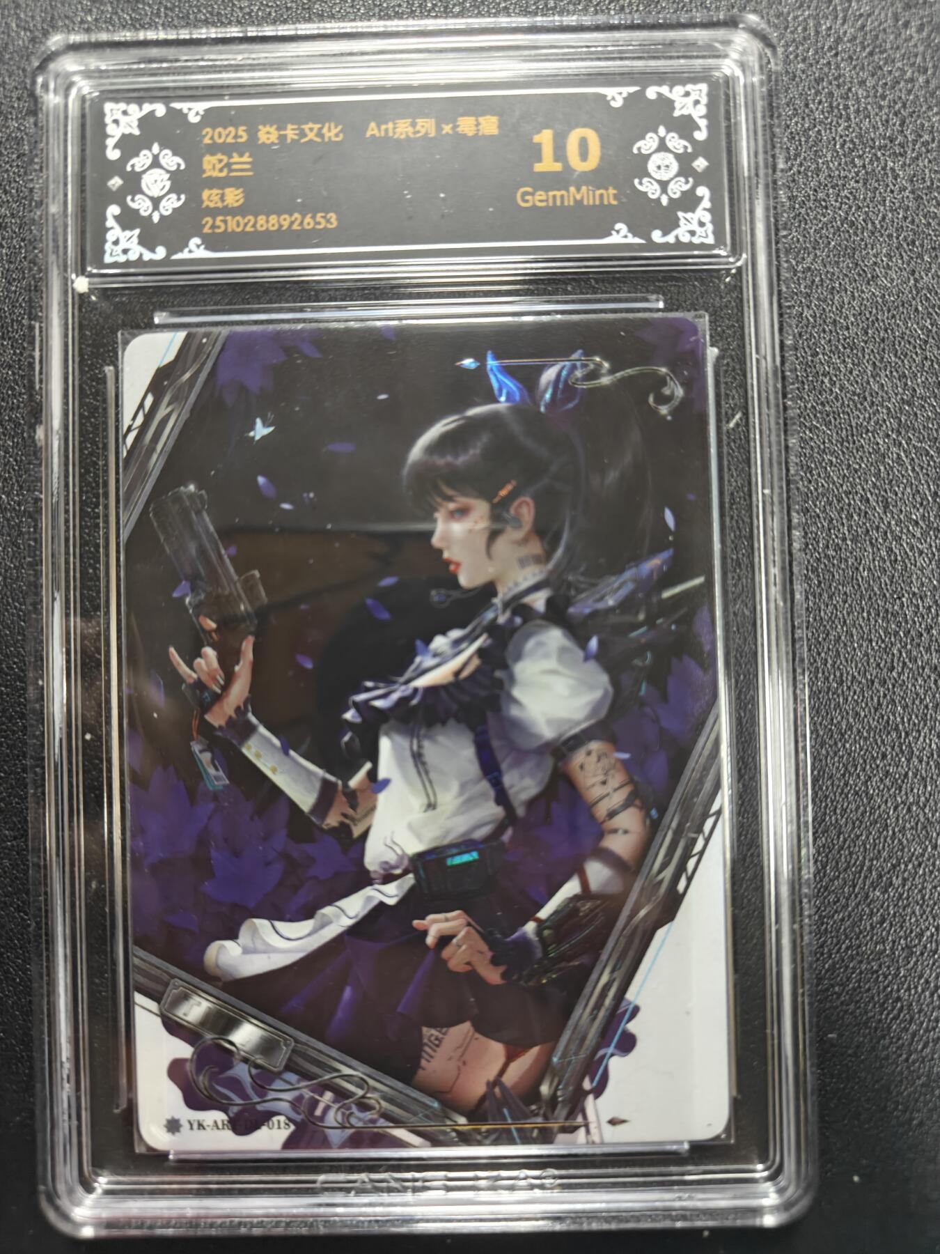 天玑星卡拍第161期《1.15周四截拍》持续收拍收评中 满赠卡需备注 焱卡文化 ART系列 毒瘤 蛇兰 炫彩 CCG10