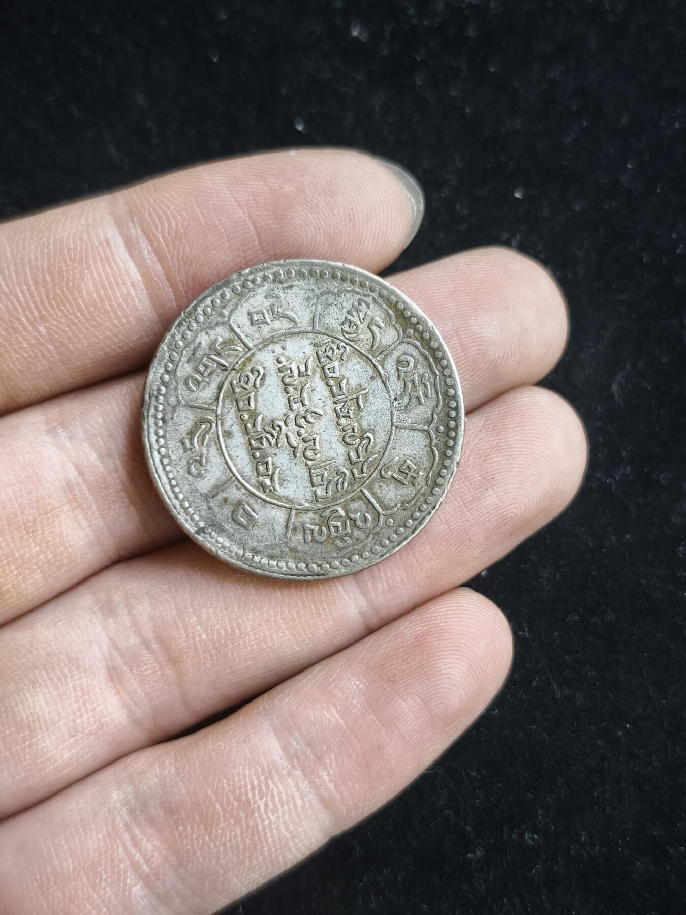 106期回流戒指饰品杂件纪念章丝路钱币专场