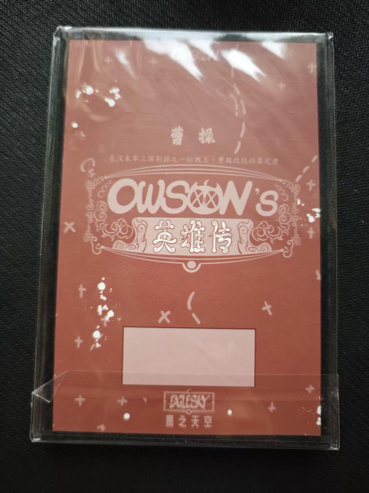 满200包邮！！龙虎卡牌-七二场（满200元包邮，无佣金，每周六结拍，欢迎送拍）