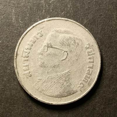 逸泉钱币2026A世界散币纸币纪念币专场A第一场 - 26 泰国金翅鸟迦