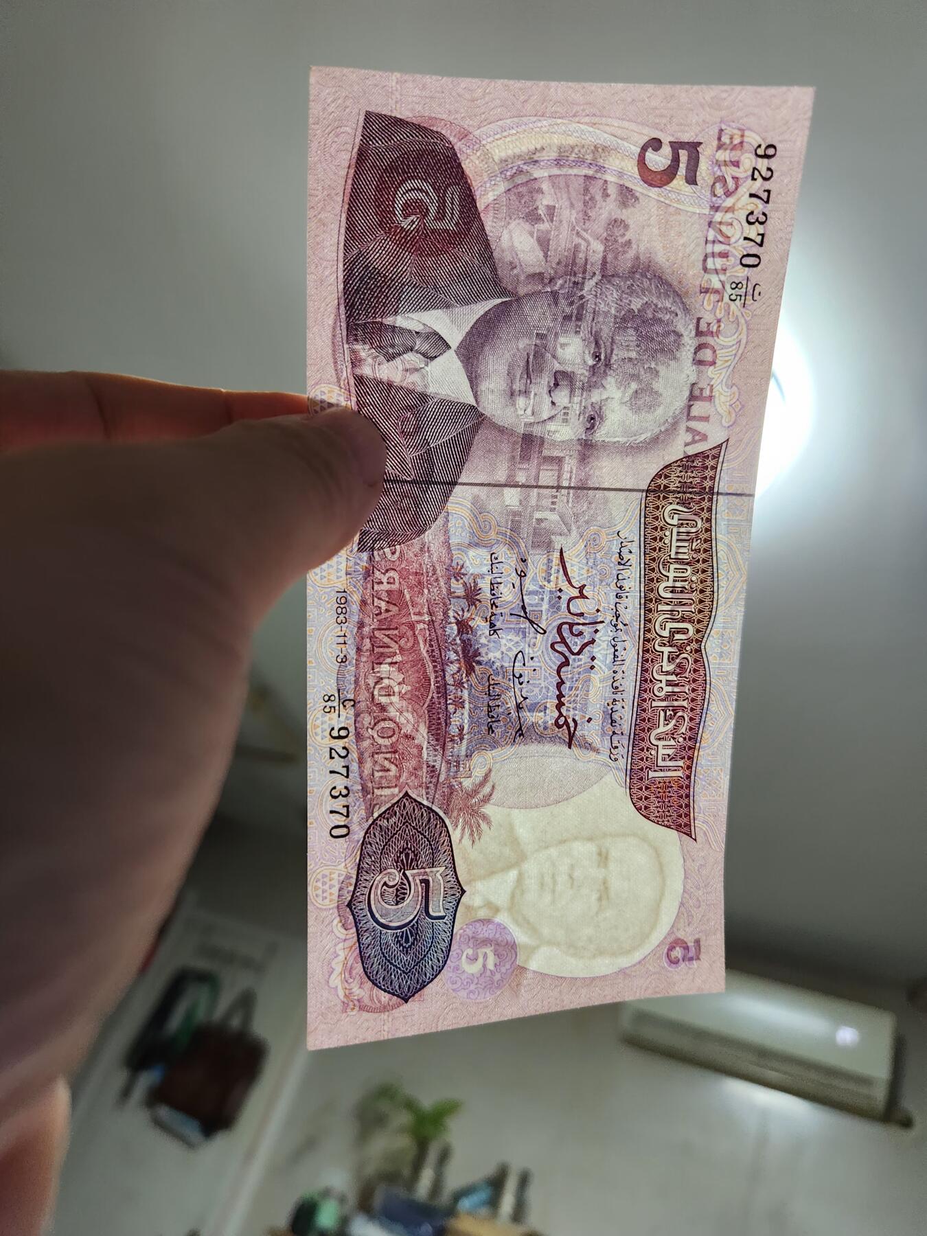 1月15号晚上8点 外国纸币自动截拍第8场