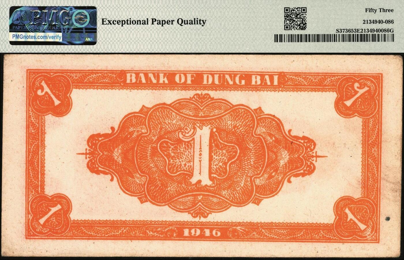 宜和2025年秋季拍卖 纸币 民国三十五年（1946年）东北银行红牛耕地壹圆，辽东地名，辽东印刷局印制；PMG 53 EPQ