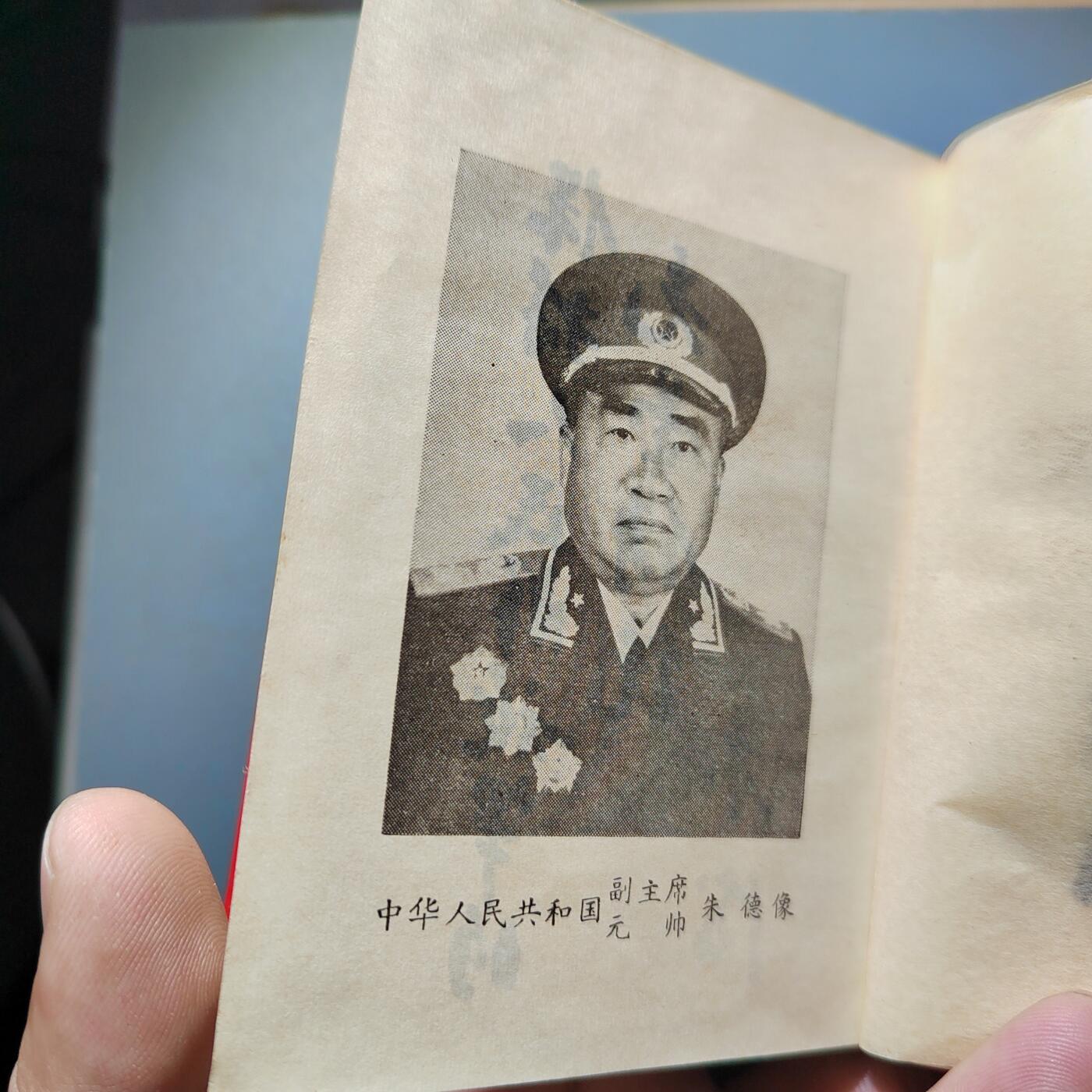 PCAI钱币  14-709  纪念章专场 早期过期的证书 难得好品