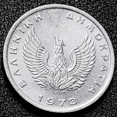 泉币菌-第169场- 精品福利场 - 原光极美 沙枣 希腊1973年 20雷普塔 铝制硬币 22mm 