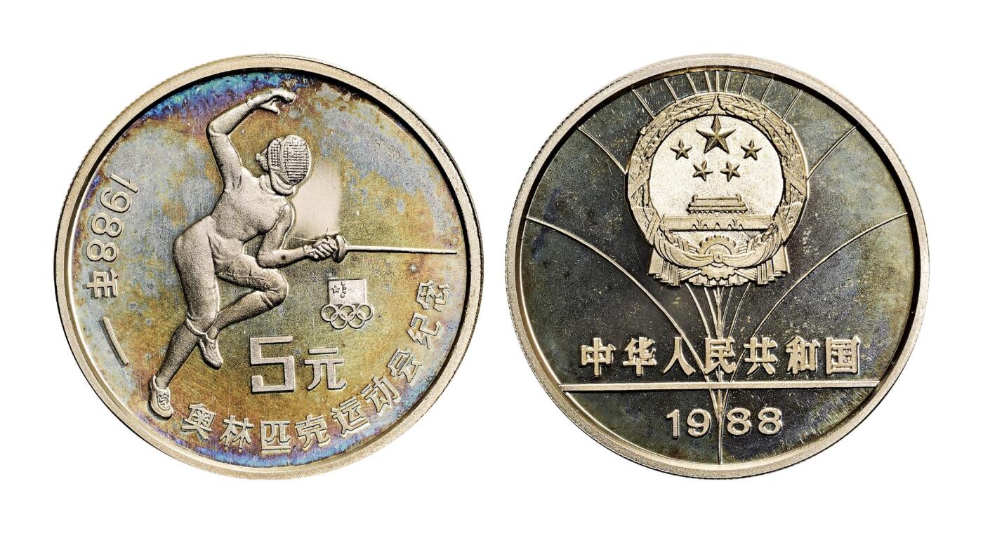 宜和2025年秋季拍卖 古钱/金银锭/机制币 1988年第二十四届夏季奥林匹克运动会27克精制银币三枚一套，原盒、原包装、带证书，完全未使用