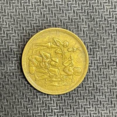 逸泉钱币2026C世界钱币纪念币专场第二组C1-400件 - 13 埃及米莉姆纪念币