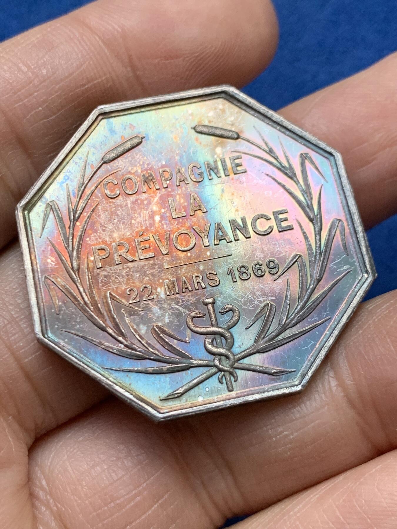 《竞宝斋》第458场 周日，周一，周二   3场连拍 （全场包邮）欢迎送拍