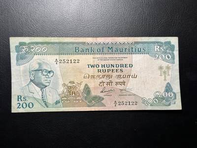 丙午马年第三场—综合大拍 - 毛里求斯200卢比，流通品相。A冠无47！数三号！稀有品种！