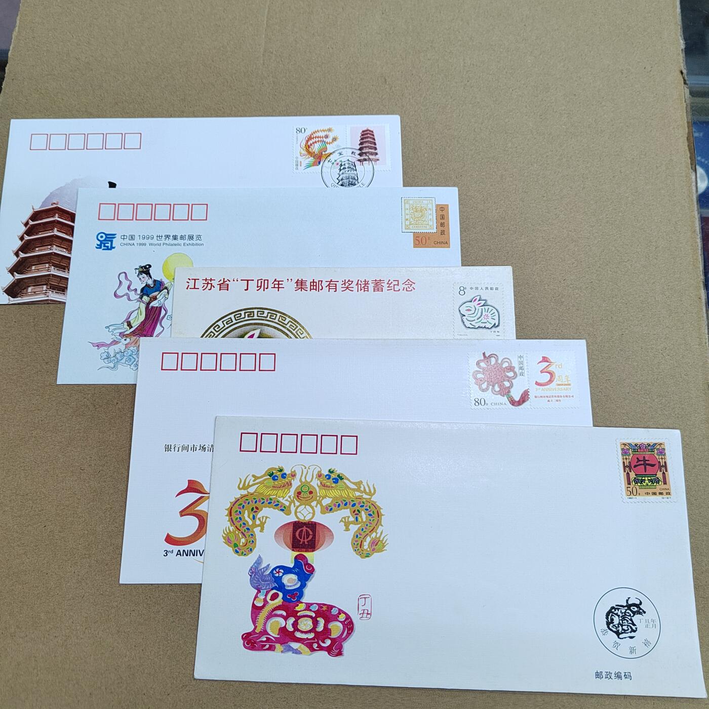 PCAI钱币  14-710  首日封批发专场