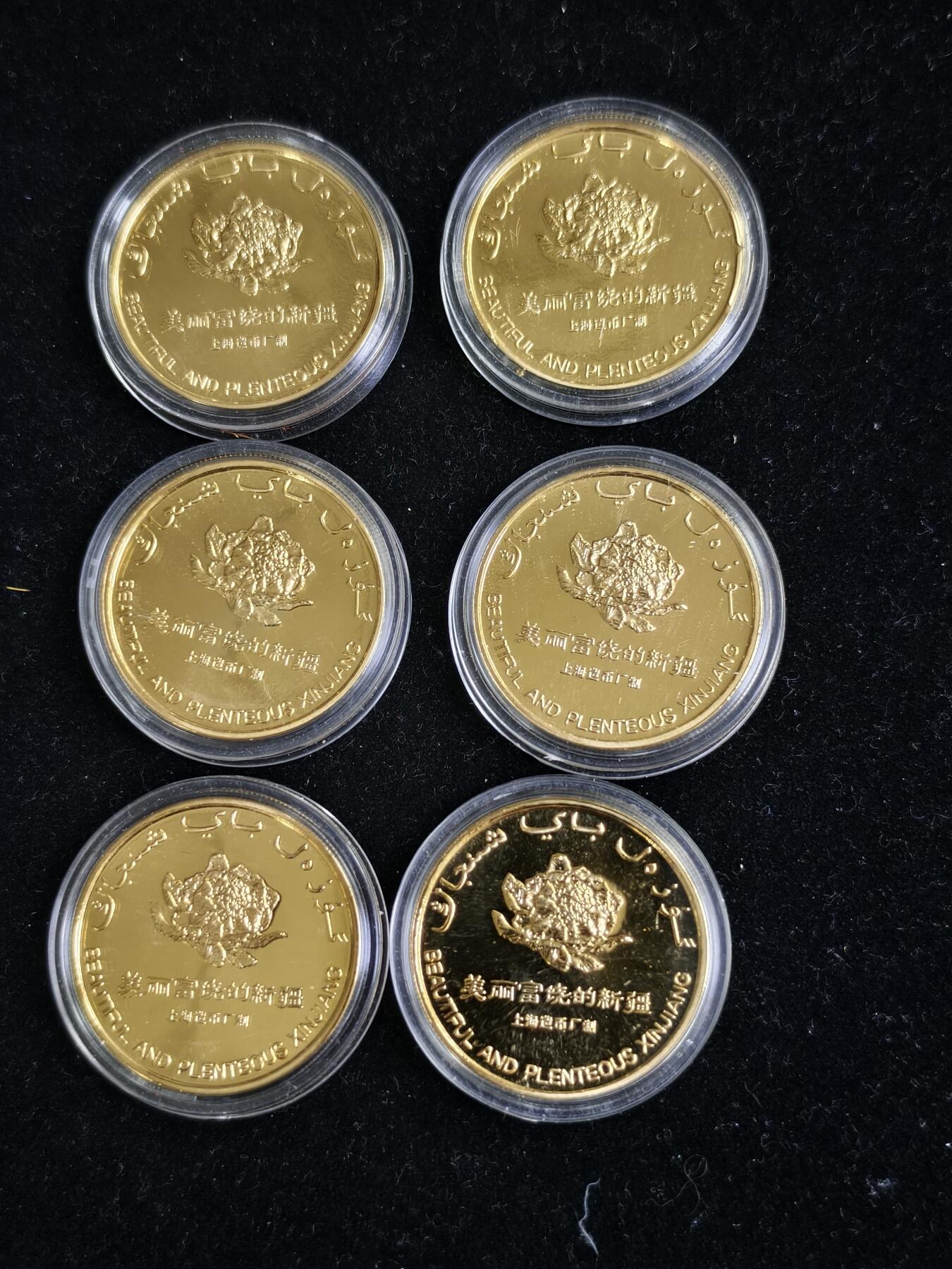 106期回流戒指饰品杂件纪念章丝路钱币专场