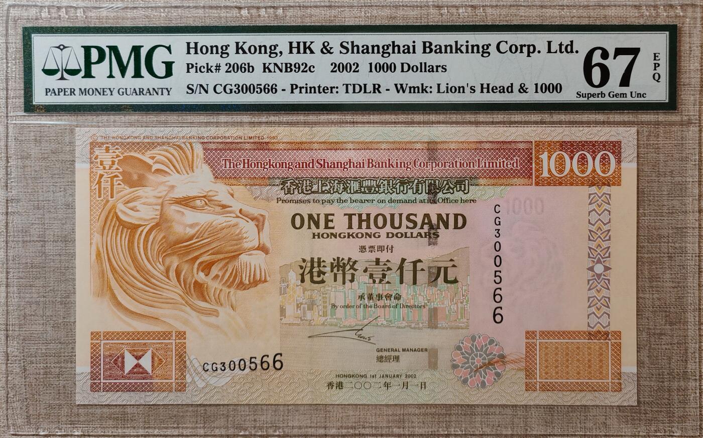 【礼羽收藏】🌏世界钱币拍卖第120期