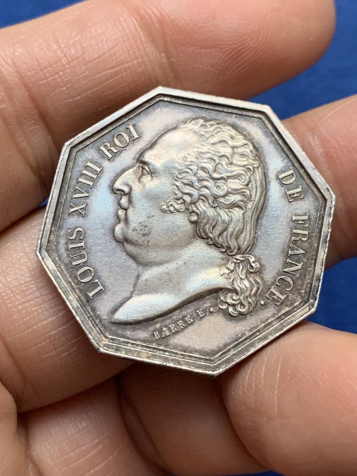 《竞宝斋》第458场 周日，周一，周二   3场连拍 （全场包邮）欢迎送拍 法国综合保险八角银质代币，13.26g，30.3mm，早期无边铭