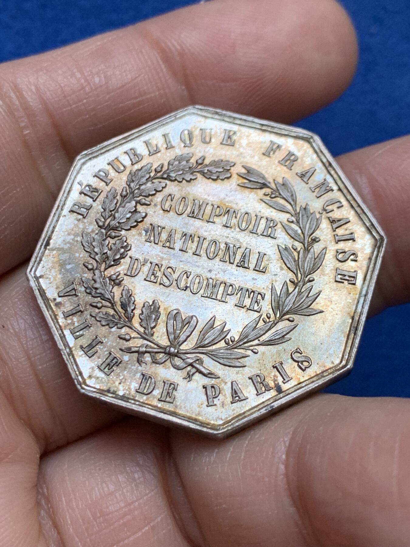 《竞宝斋》第458场 周日，周一，周二   3场连拍 （全场包邮）欢迎送拍 法国八角银章，巴黎贴现银行，19.60g，34.5mm，无边铭