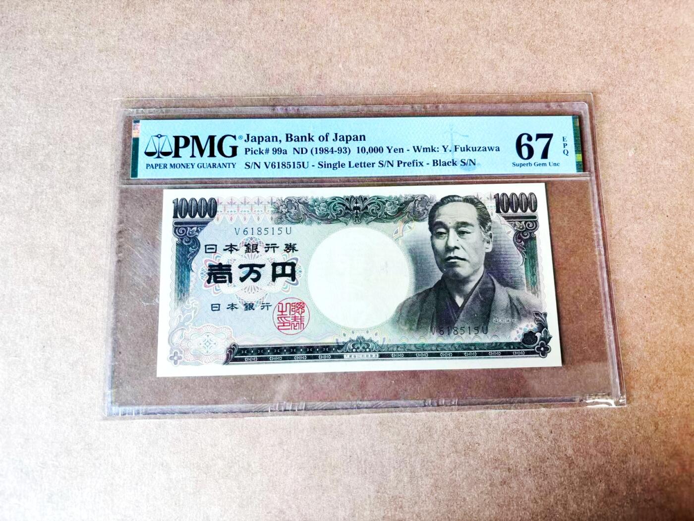 【Blue Auction】世界纸币精拍第775期——18级TOP拍卖/信誉/品质/专业/高效💫