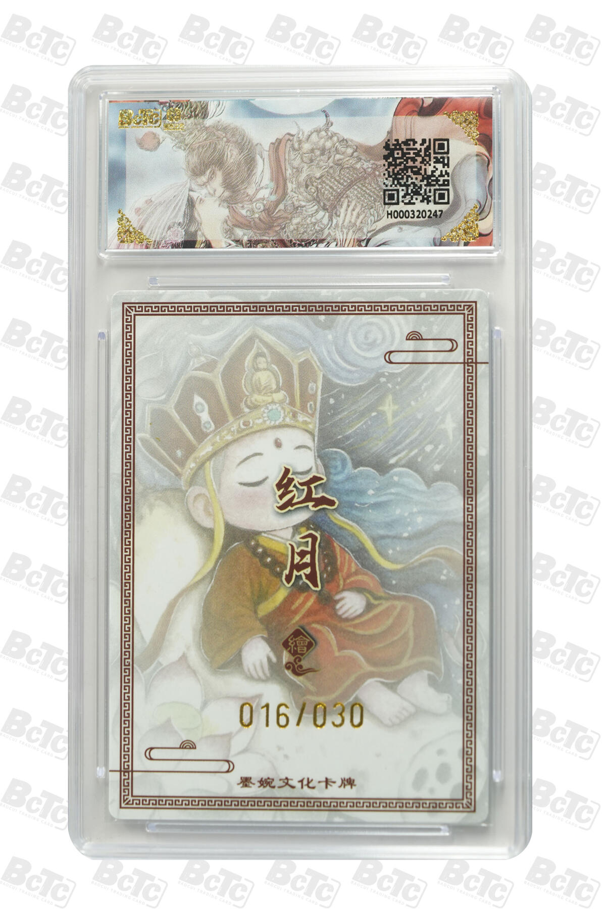 白泽拍卖卡牌手绘专场第31期（岁寒知松柏 春意已可期）