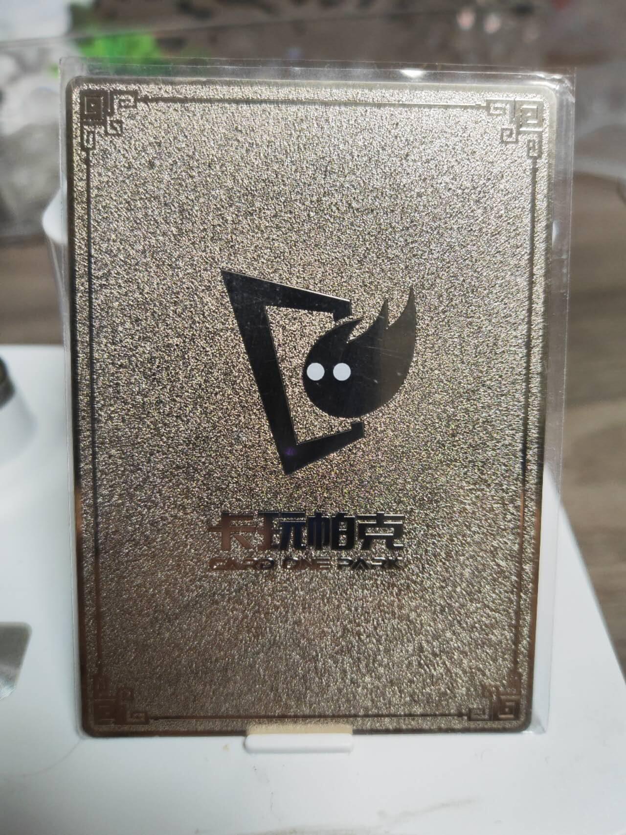 阳大大卡牌拍卖第93期（持续收拍品，周五晚上九点截拍，进群福利早知道） 卡玩帕克 神州群英志 璇哥 关羽 镀银卡1张