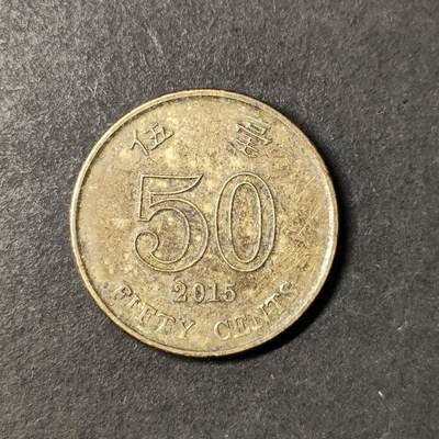 嘉禾收藏    【第437期】            无佣金、可寄存、满30元包邮 - 币一枚